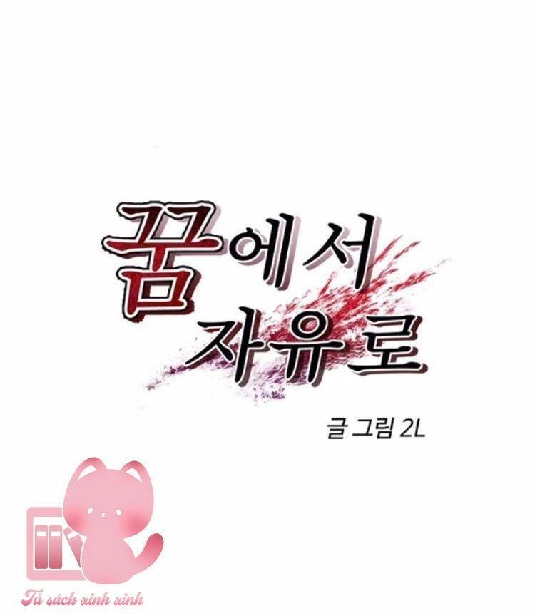 Tự Do Trong Mơ Chapter 41 - 26