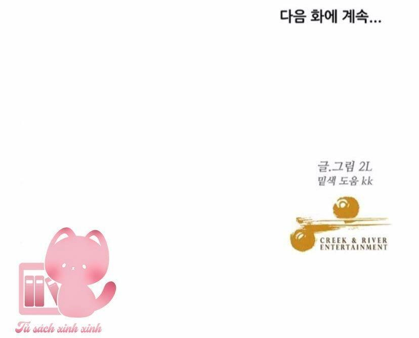 Tự Do Trong Mơ Chapter 45 - 106