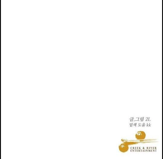 Tự Do Trong Mơ Chapter 54.2 - 53