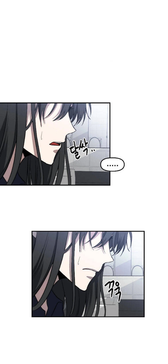 Tự Do Trong Mơ Chapter 58.1 - 37