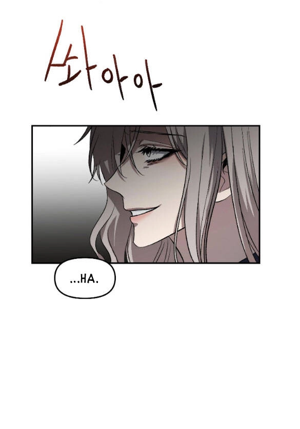 Tự Do Trong Mơ Chapter 58.1 - 39