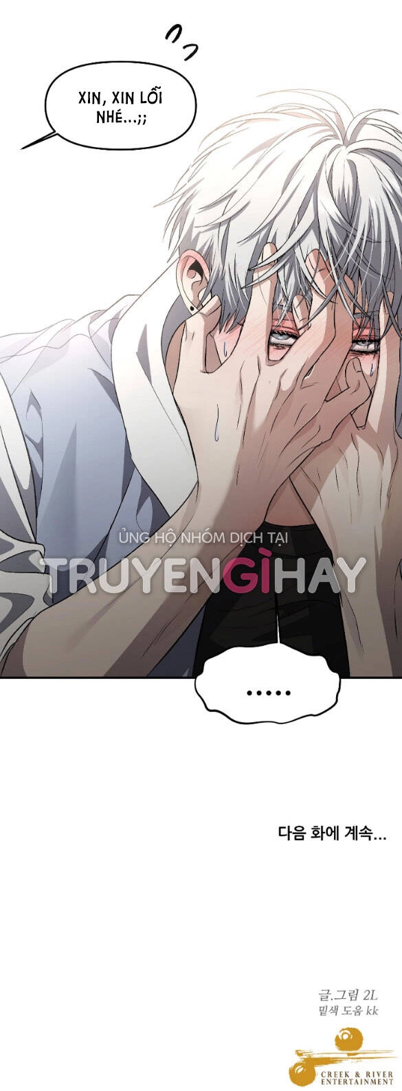 Tự Do Trong Mơ Chapter 58.2 - 42