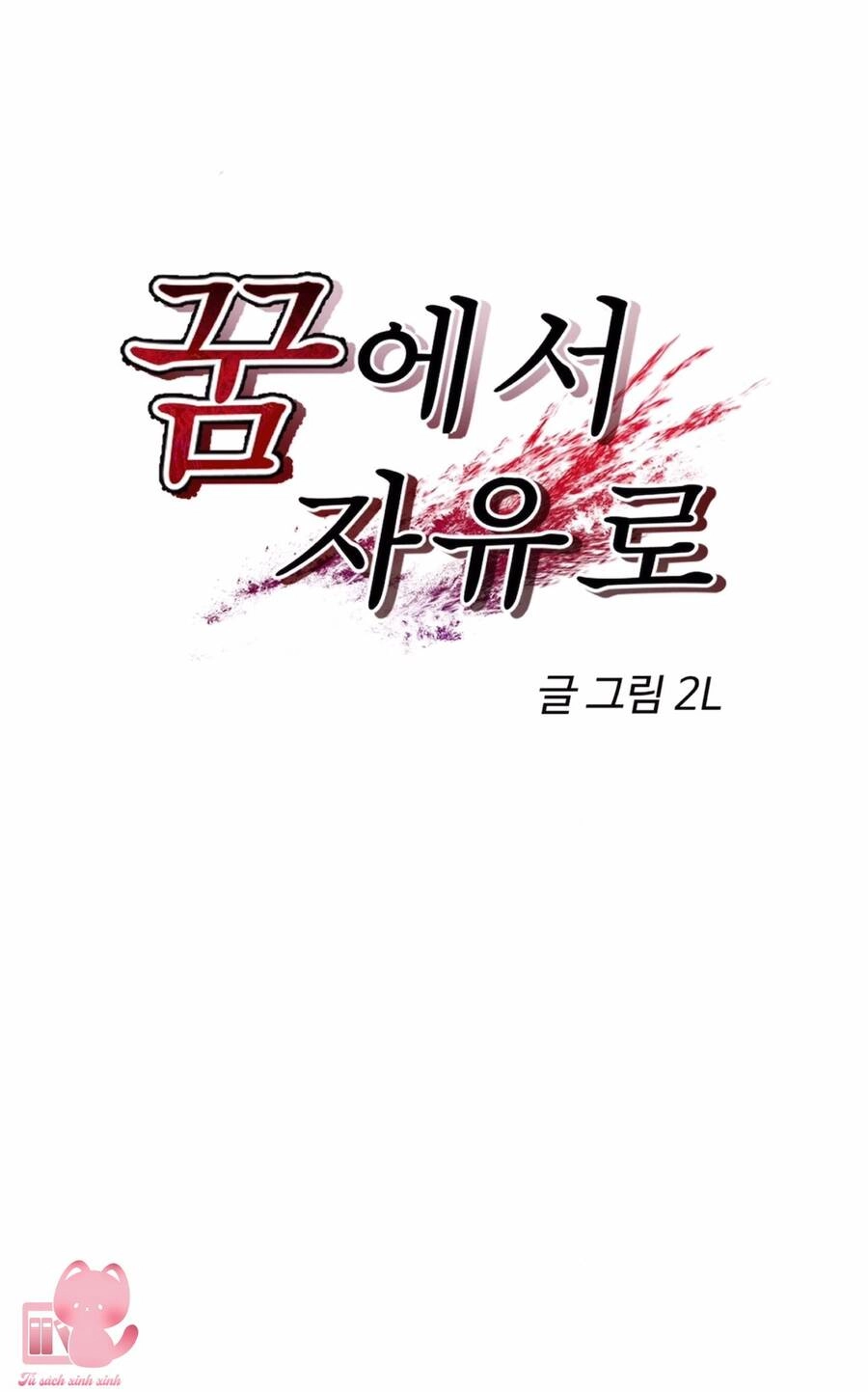 Tự Do Trong Mơ Chapter 61 - 5