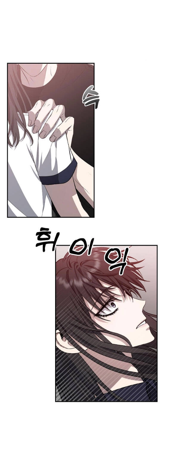 Tự Do Trong Mơ Chapter 62.2 - 42