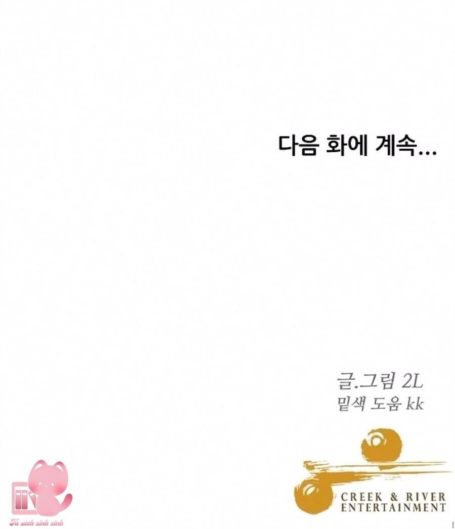 Tự Do Trong Mơ Chapter 71 - 96