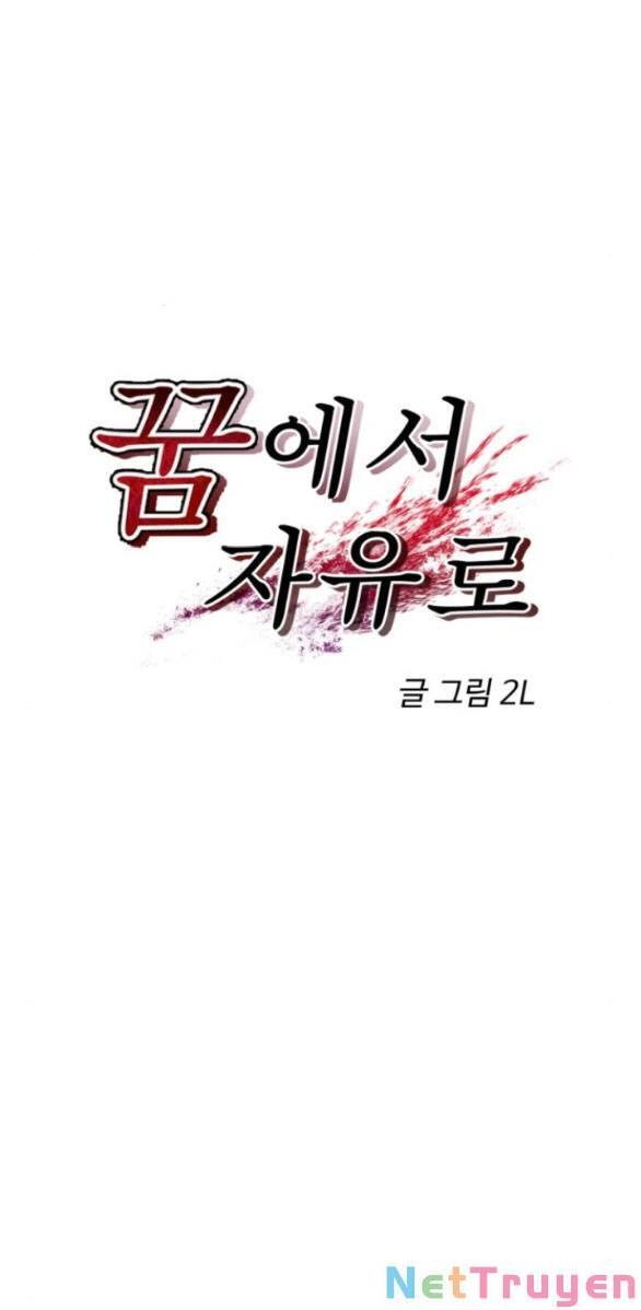 Tự Do Trong Mơ Chapter 82.2 - 3