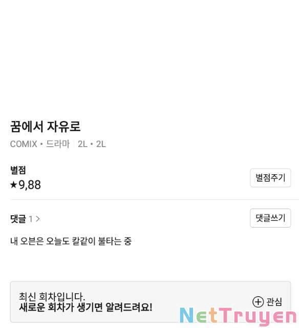 Tự Do Trong Mơ Chapter 82.2 - 49