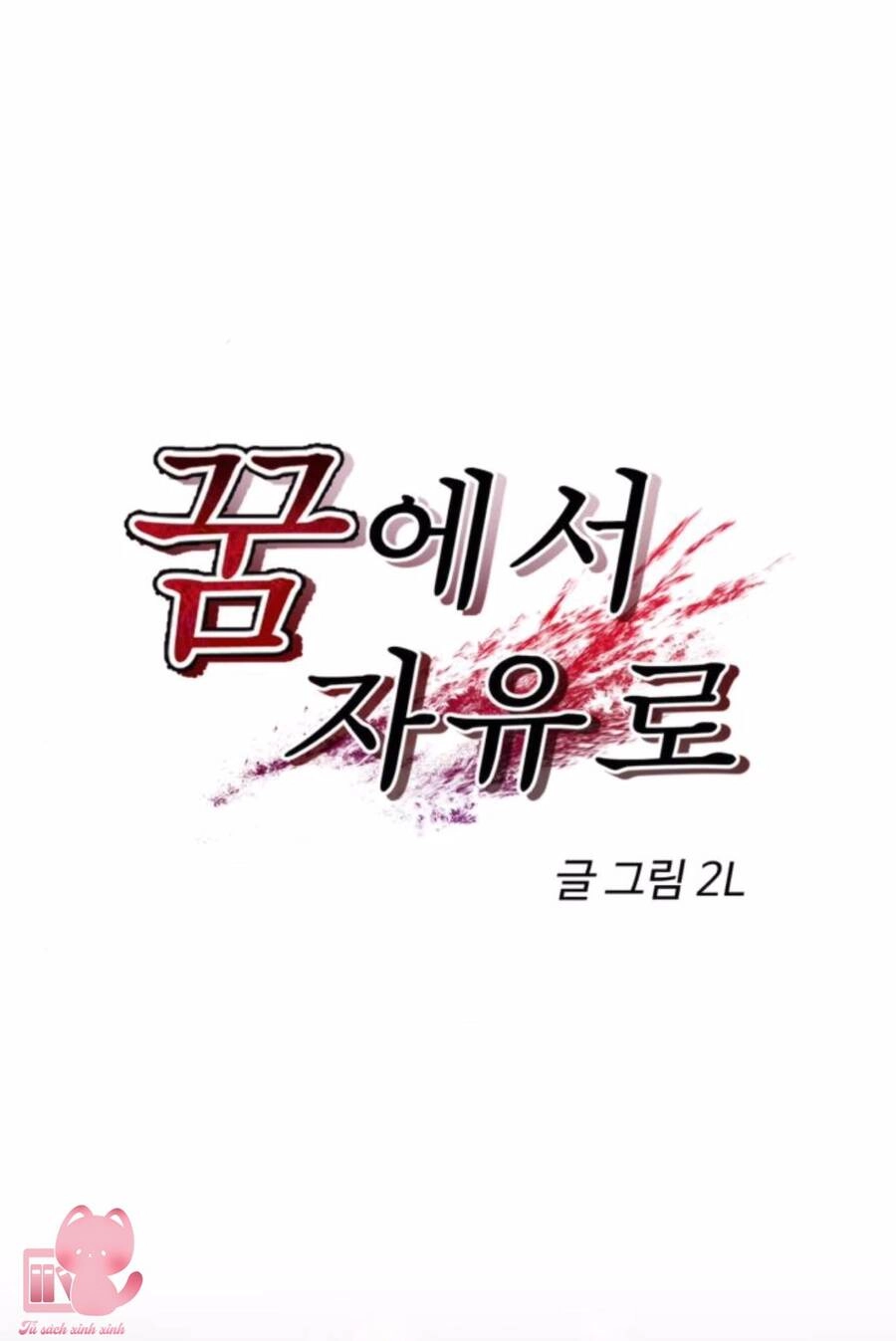 Tự Do Trong Mơ Chapter 83 - 8