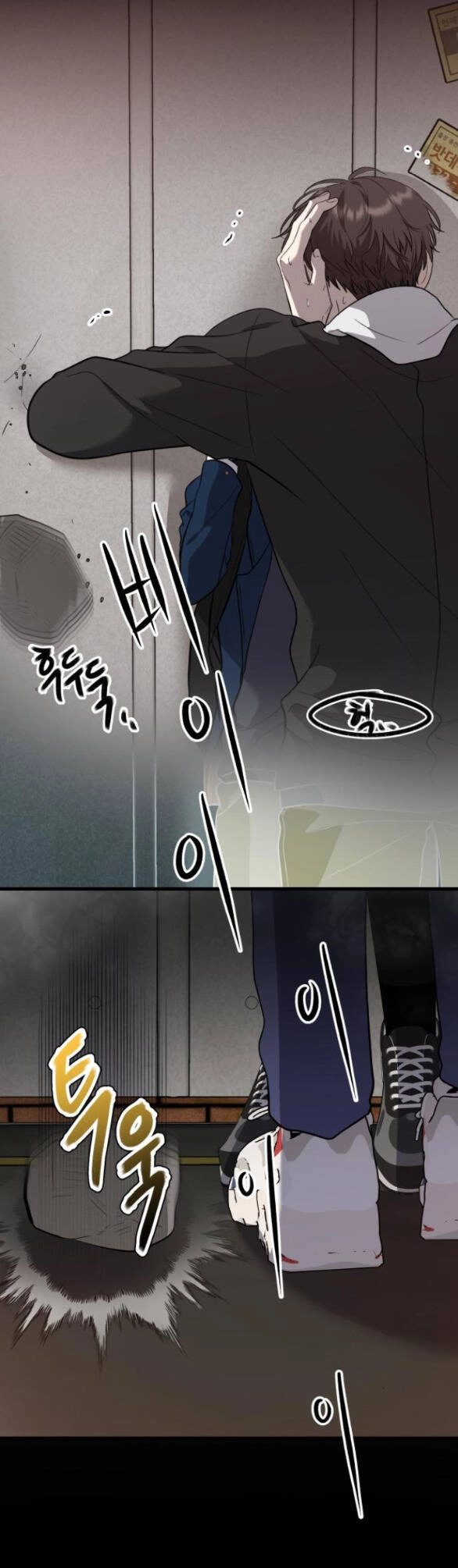 Tự Do Trong Mơ Chapter 84 - 57