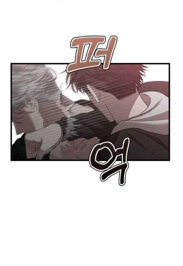 Tự Do Trong Mơ Chapter 84.5 - 15