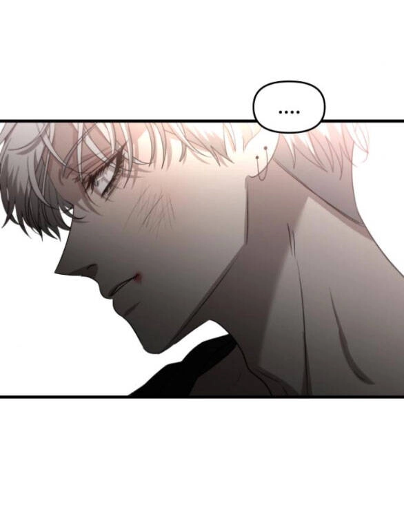 Tự Do Trong Mơ Chapter 84.5 - 17