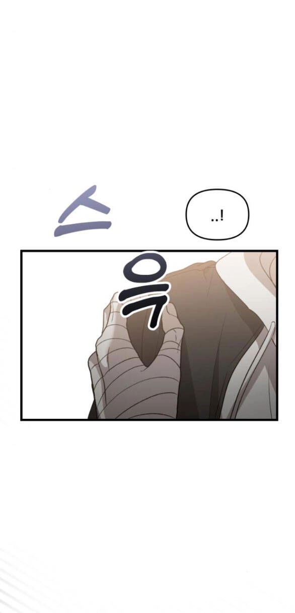 Tự Do Trong Mơ Chapter 84.5 - 19