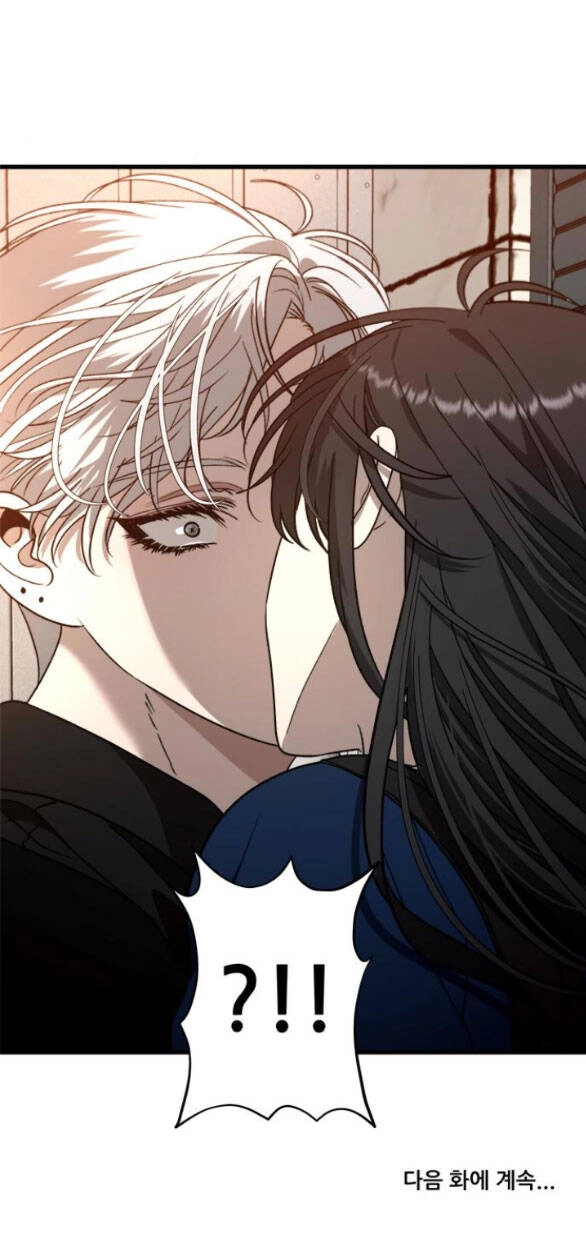 Tự Do Trong Mơ Chapter 84.5 - 36