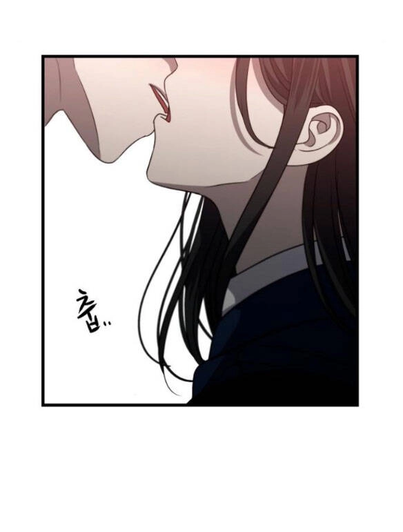 Tự Do Trong Mơ Chapter 85.1 - 9