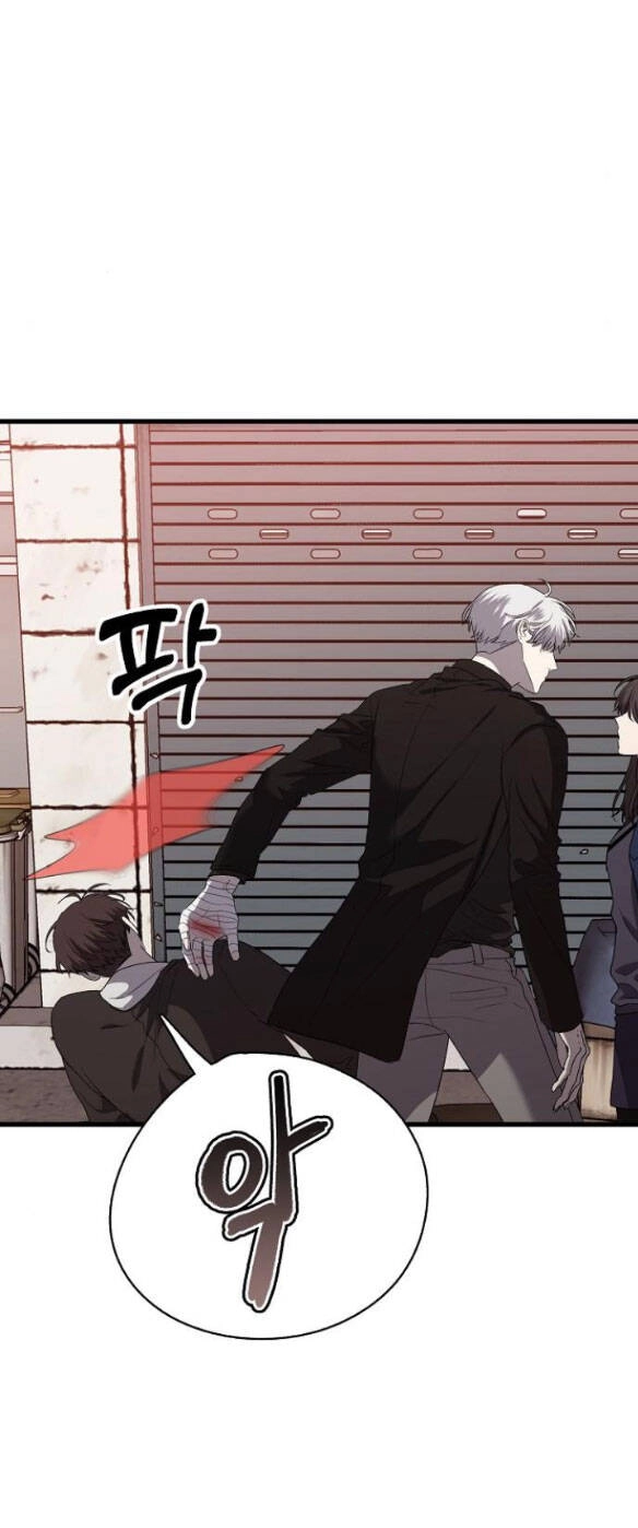 Tự Do Trong Mơ Chapter 85.1 - 12