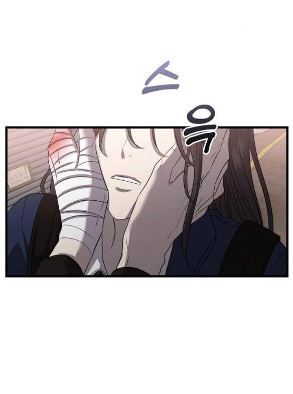 Tự Do Trong Mơ Chapter 85.1 - 13