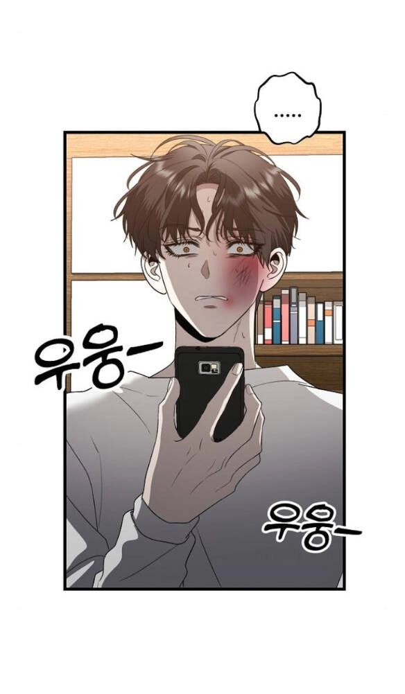 Tự Do Trong Mơ Chapter 85.2 - 21