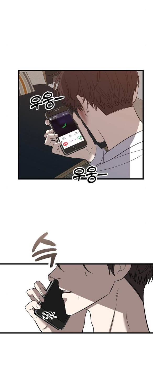 Tự Do Trong Mơ Chapter 85.2 - 26