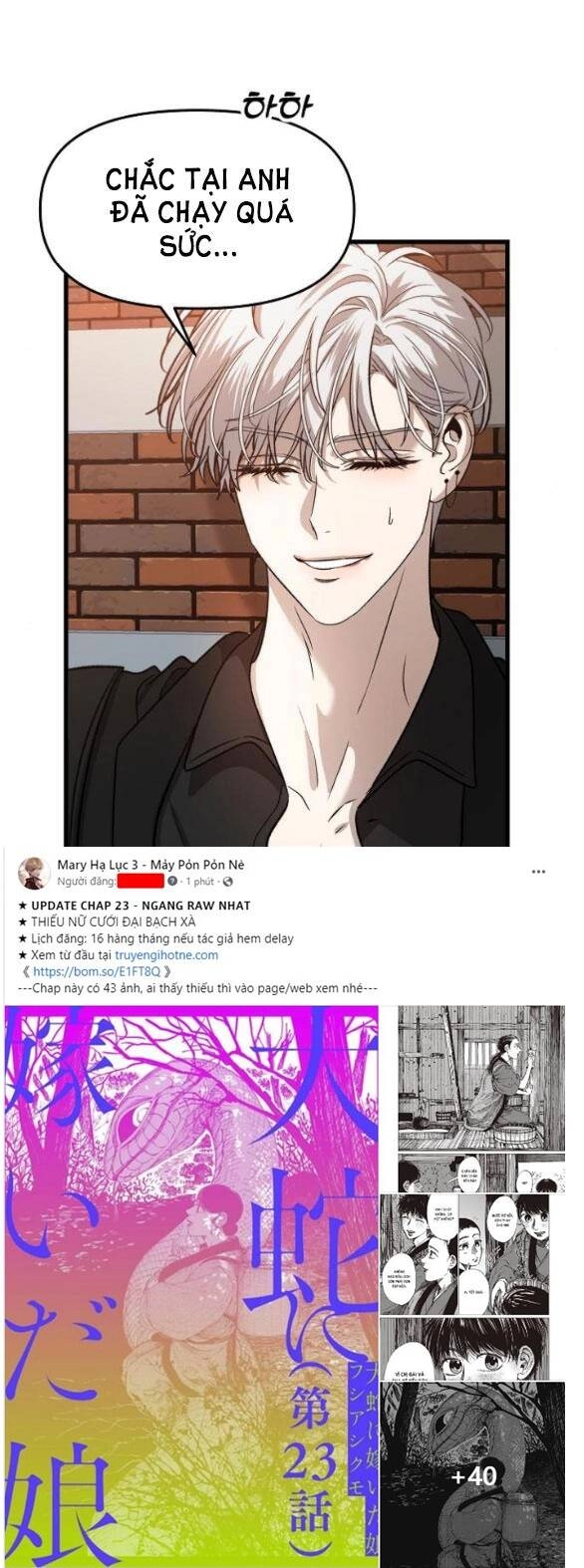 Tự Do Trong Mơ Chapter 86.1 - 7