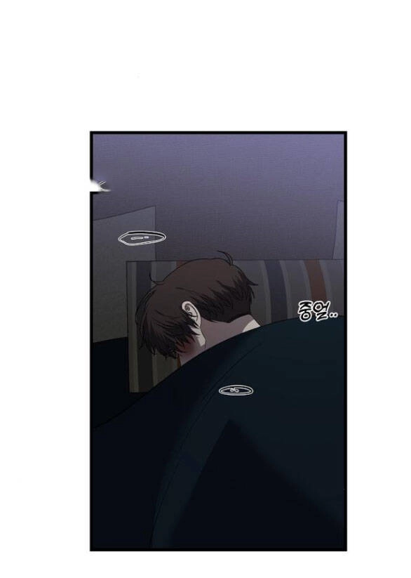 Tự Do Trong Mơ Chapter 86.2 - 15