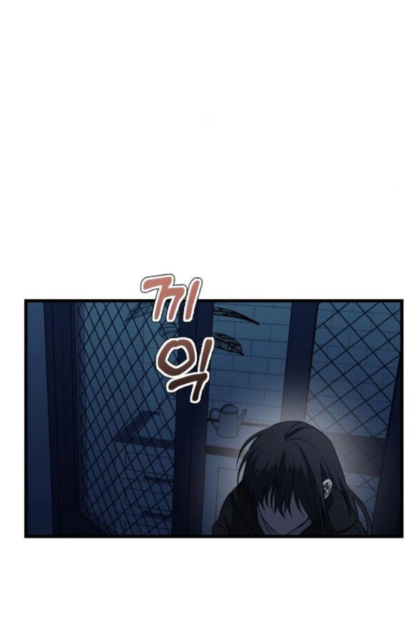 Tự Do Trong Mơ Chapter 91.2 - 10