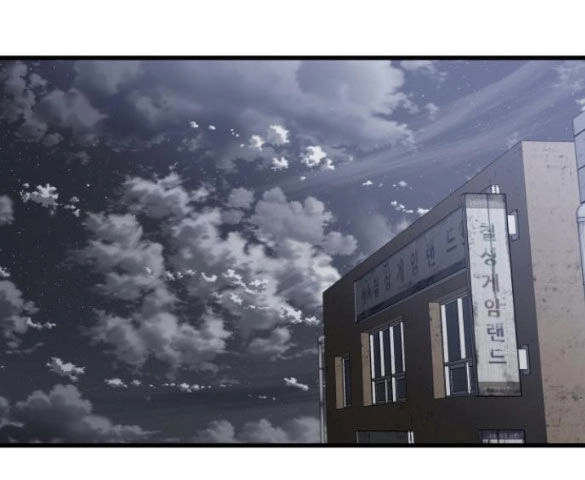 Tự Do Trong Mơ Chapter 93.2 - 8