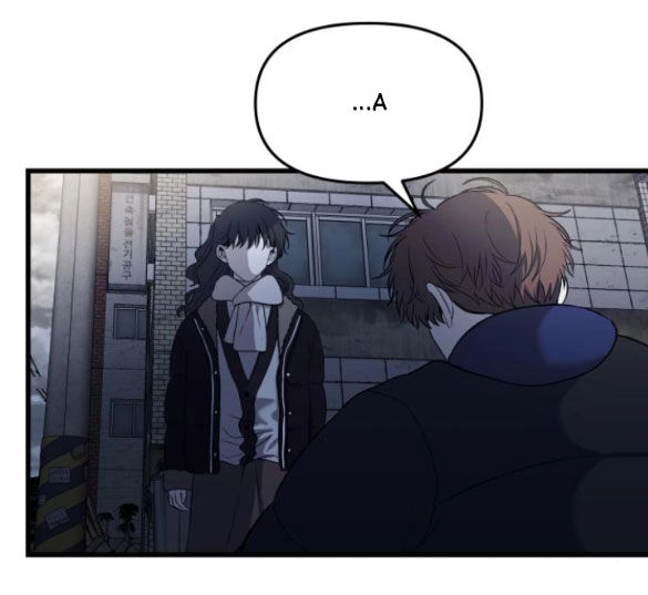 Tự Do Trong Mơ Chapter 93.2 - 18