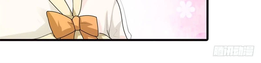 Ẩn Hôn Tân Nương Chapter 9 - 21