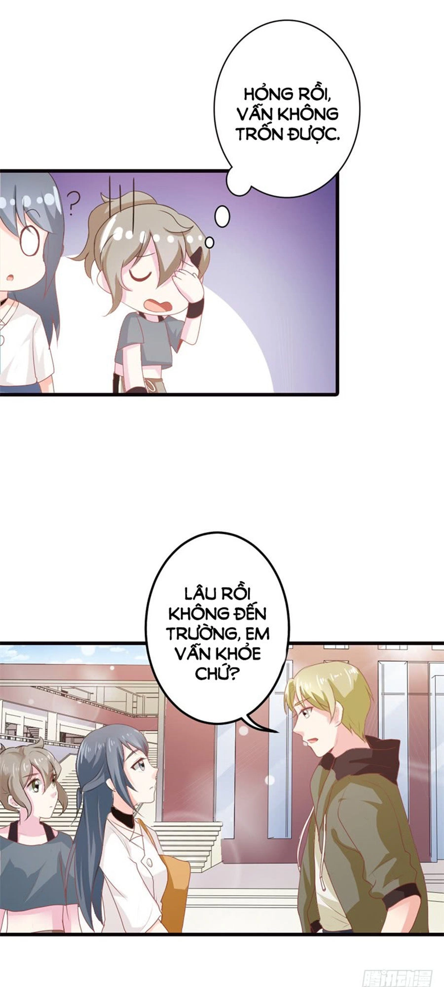 Ẩn Hôn Tân Nương Chapter 14 - 1