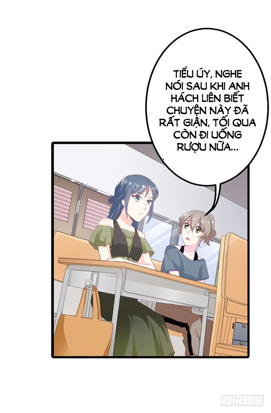 Ẩn Hôn Tân Nương Chapter 16 - 14