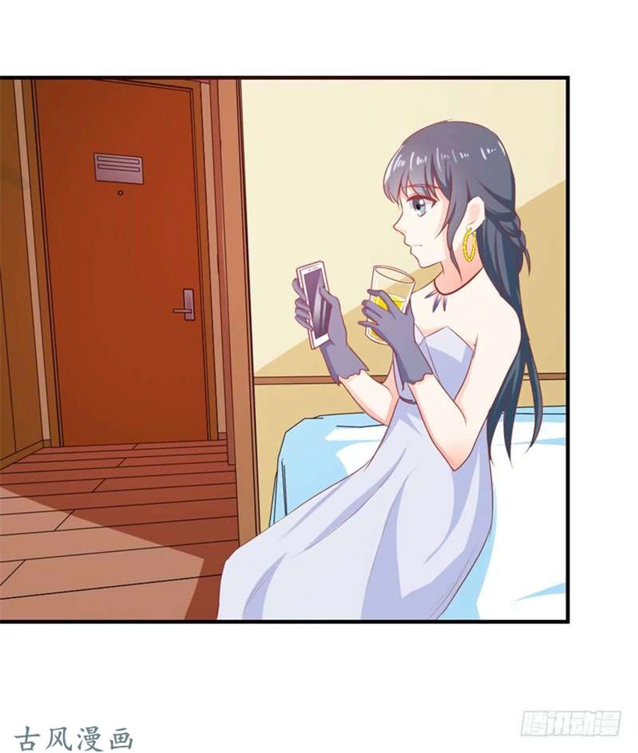 Ẩn Hôn Tân Nương Chapter 22 - 4