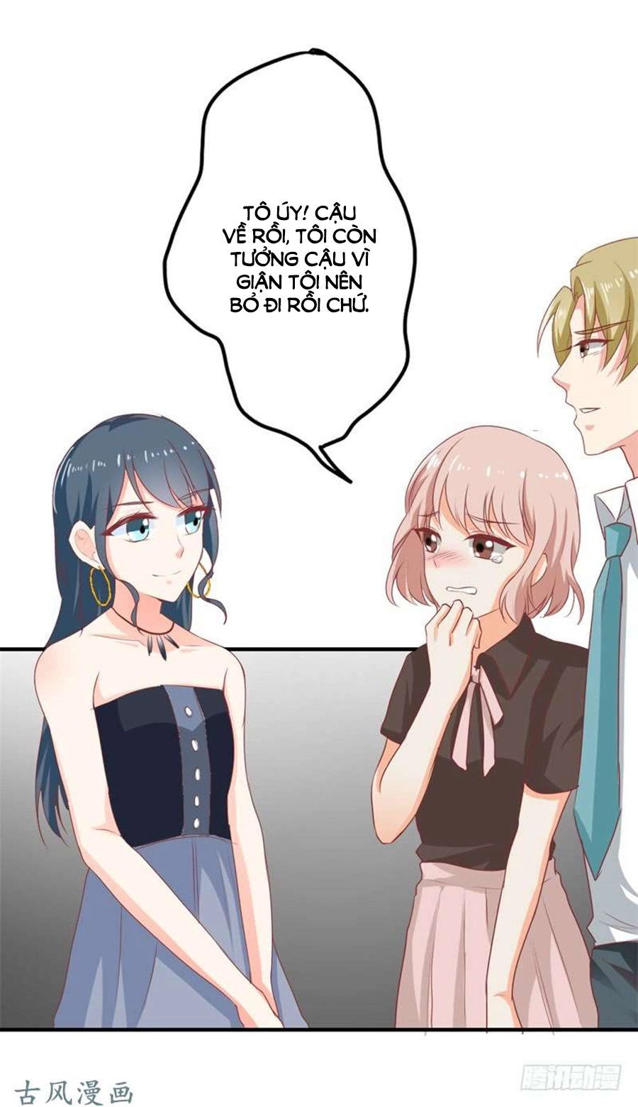 Ẩn Hôn Tân Nương Chapter 22 - 12