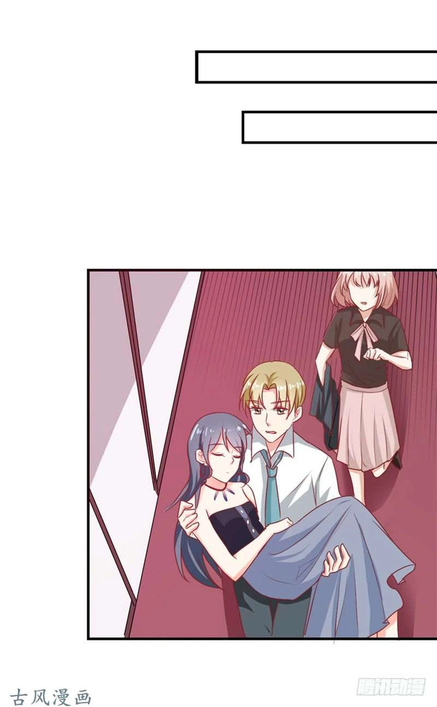 Ẩn Hôn Tân Nương Chapter 22 - 22