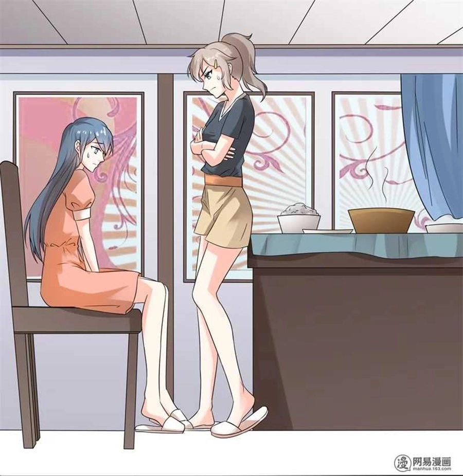 Ẩn Hôn Tân Nương Chapter 27 - 1