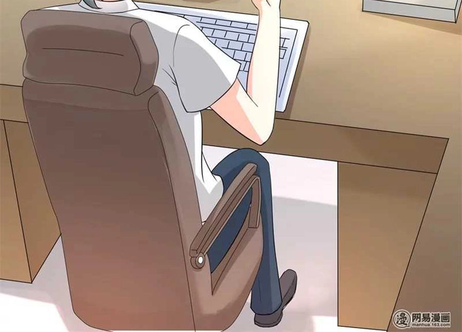 Ẩn Hôn Tân Nương Chapter 27 - 21