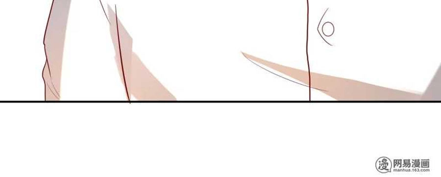 Ẩn Hôn Tân Nương Chapter 28 - 21