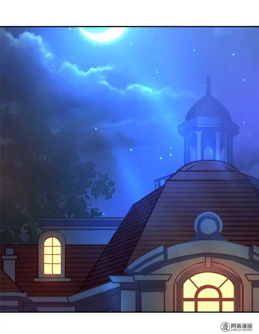 Ẩn Hôn Tân Nương Chapter 28 - 24