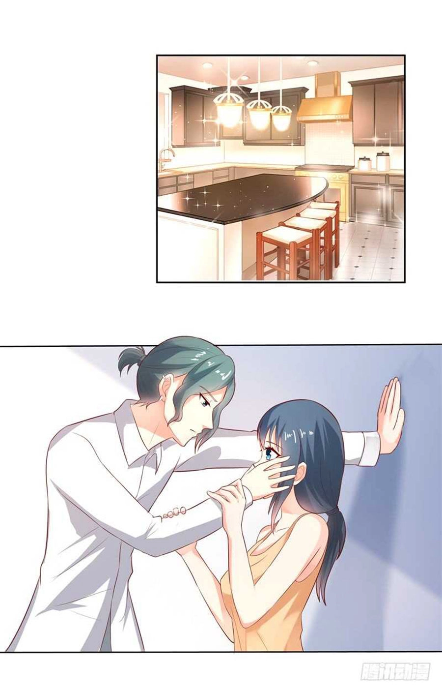 Ẩn Hôn Tân Nương Chapter 29 - 1