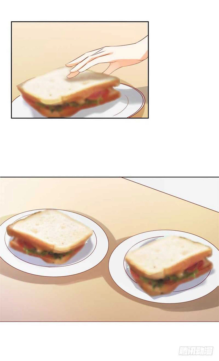 Ẩn Hôn Tân Nương Chapter 29 - 14