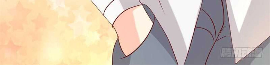 Ẩn Hôn Tân Nương Chapter 29 - 27