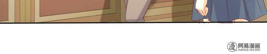 Ẩn Hôn Tân Nương Chapter 31 - 7