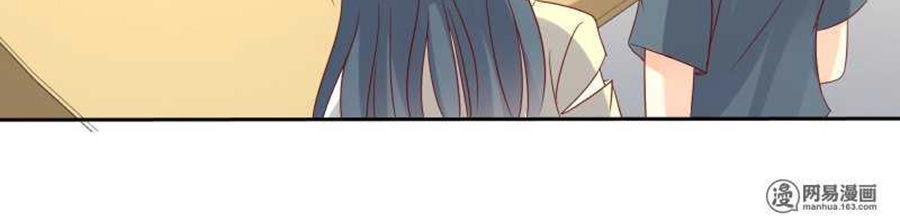 Ẩn Hôn Tân Nương Chapter 31 - 9