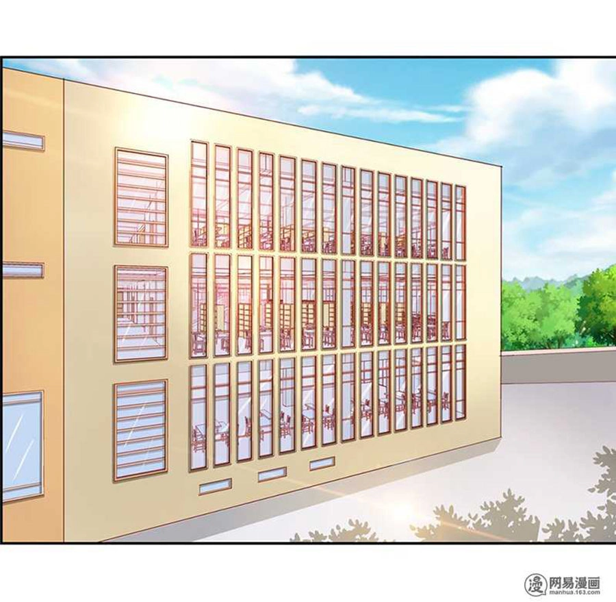 Ẩn Hôn Tân Nương Chapter 35 - 1