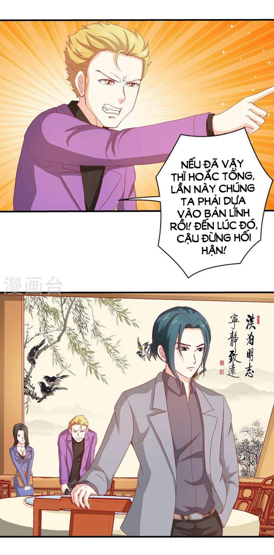 Ẩn Hôn Tân Nương Chapter 36 - 4