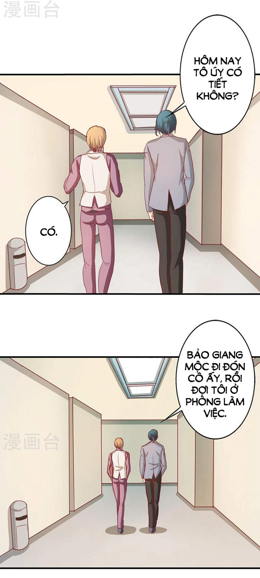 Ẩn Hôn Tân Nương Chapter 36 - 11