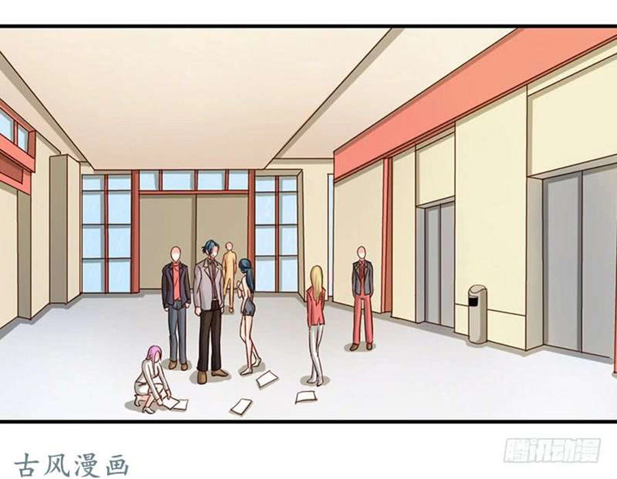 Ẩn Hôn Tân Nương Chapter 37 - 1