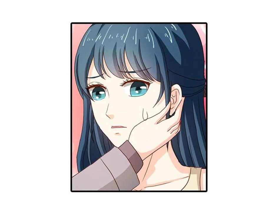 Ẩn Hôn Tân Nương Chapter 37 - 5