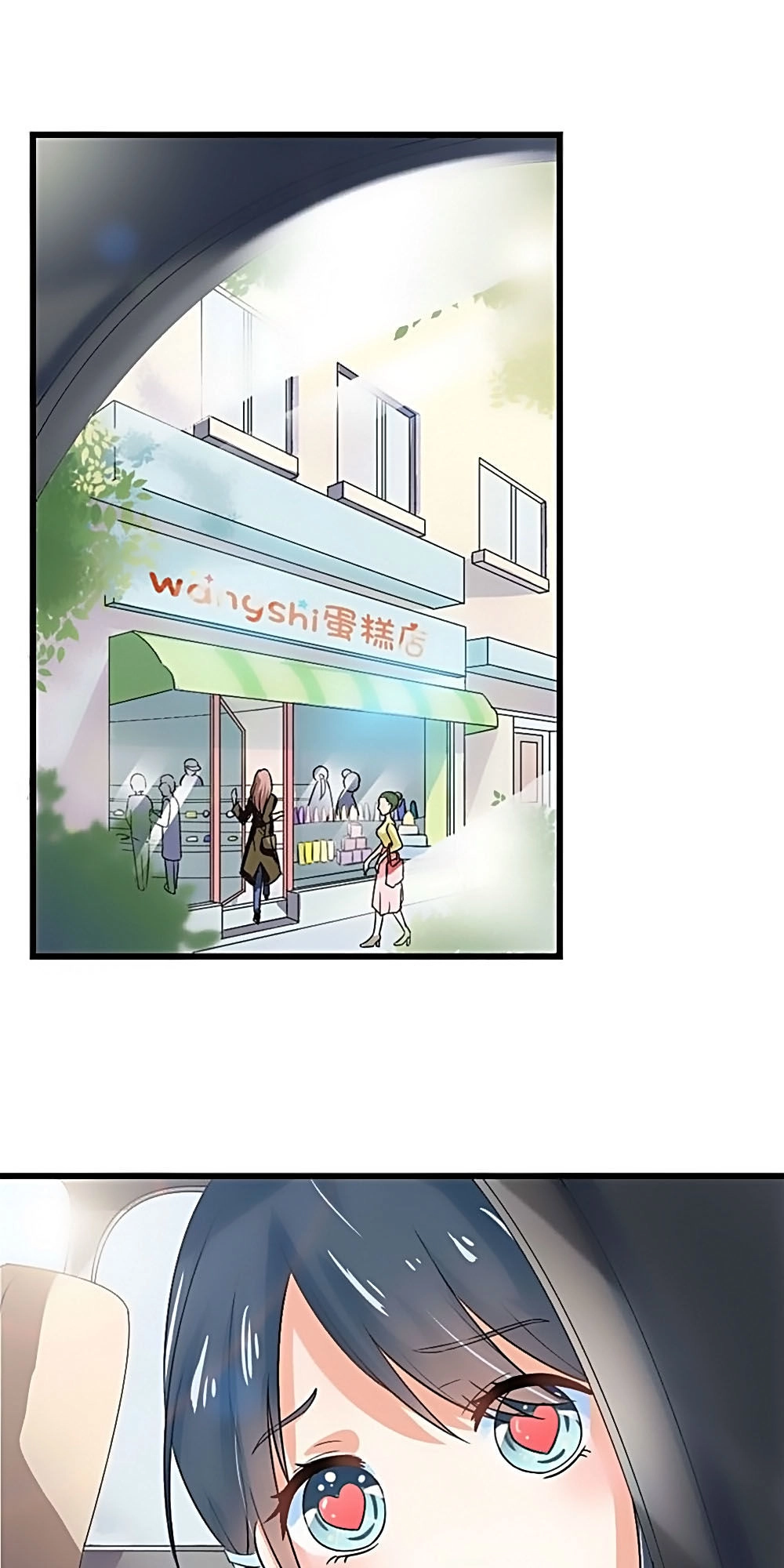 Ẩn Hôn Tân Nương Chapter 38 - 25