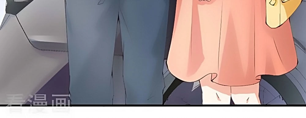 Ẩn Hôn Tân Nương Chapter 38 - 32