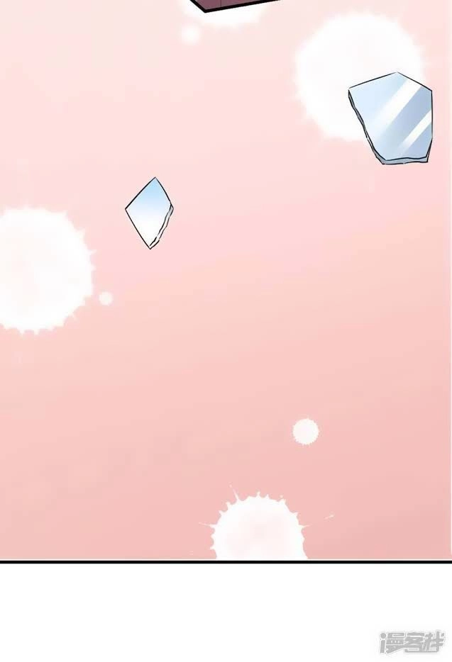 Ẩn Hôn Tân Nương Chapter 44 - 22